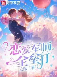 羅軍丁涵7月最新章節(jié)，小紅書(shū)熱推，精彩持續(xù)更新！