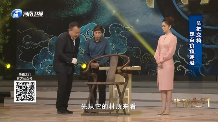 華豫之門最新一期專家，日常趣事與情感紐帶揭秘