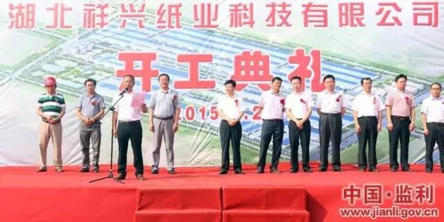 湖北祥興紙業(yè)最新進展揭秘，一張紙的力量與變化之美