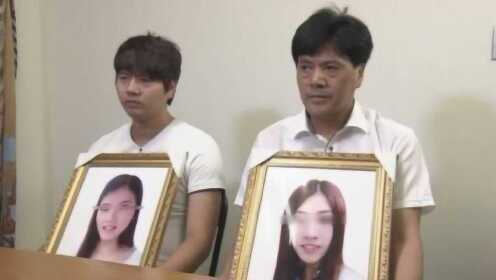 日本兩姐妹遇害震驚全國，最新消息披露????