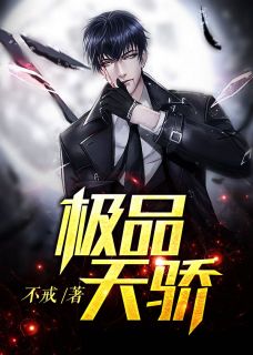 白蘇傅云霄，免費(fèi)閱讀與付費(fèi)閱讀的思辨之旅