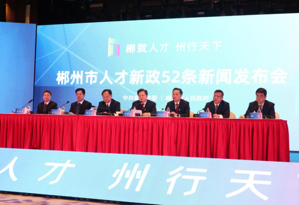 郴州市人才網(wǎng)最新招聘，學(xué)習(xí)變化，成就自我發(fā)展之路