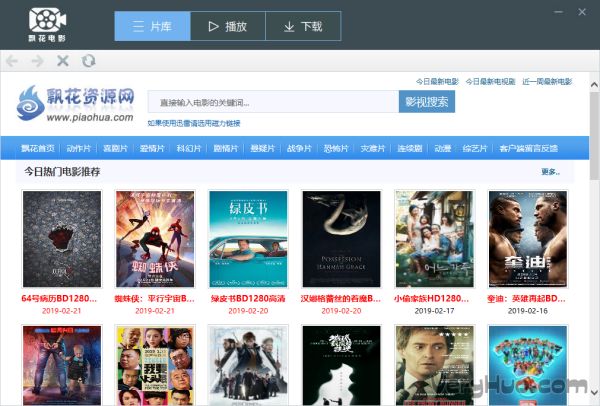 飄花播放器下載最新版，自然美景的心靈之旅啟程