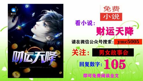 陸原小說免費(fèi)閱讀全文，最新章節(jié)與版權(quán)維護(hù)探討