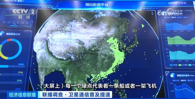 南星S9衛(wèi)星最新動(dòng)態(tài)，啟程探索自然美景的星辰大海