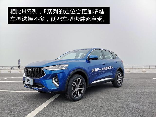 哈弗WEY01啟程探尋之旅，最新消息揭秘，自然之旅展現(xiàn)內(nèi)心寧?kù)o的力量