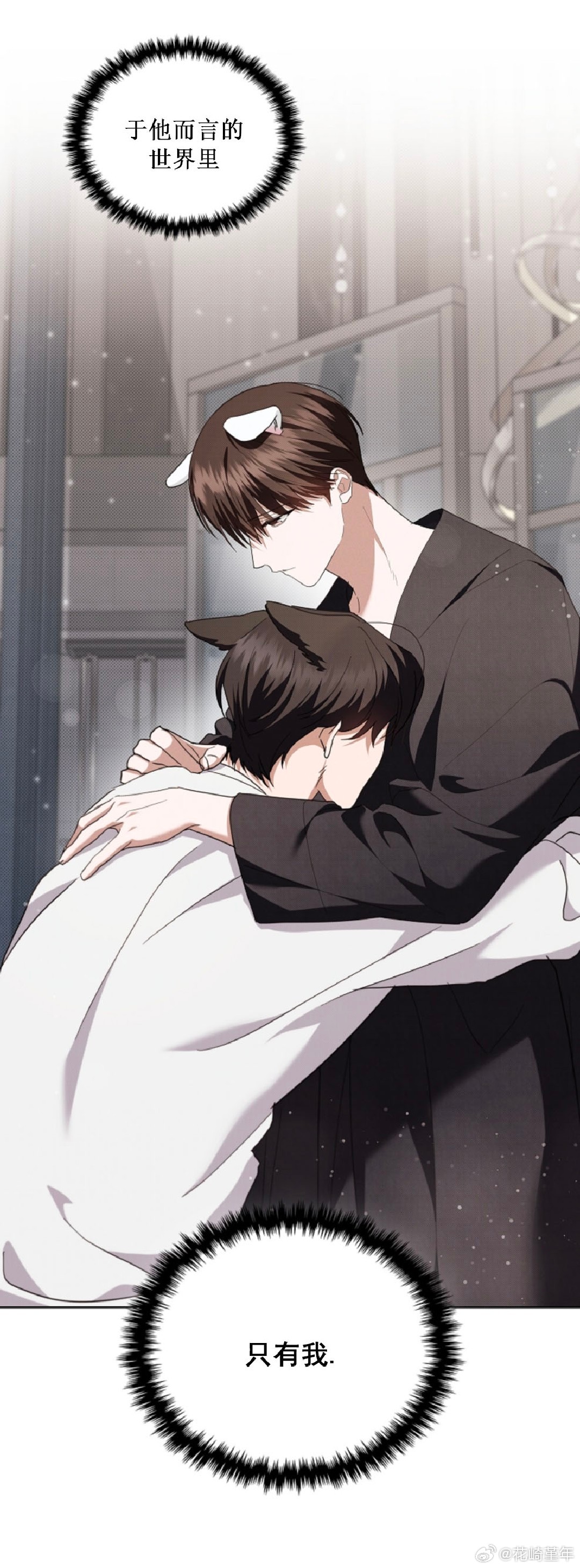 高科技產(chǎn)品的革新之旅，小受總是在死最新章節(jié)