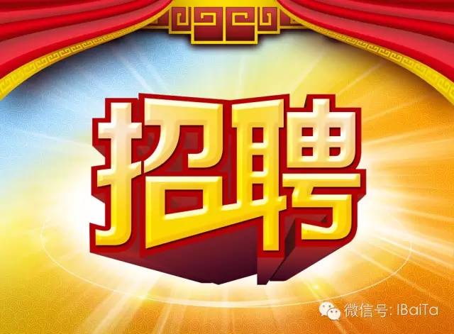 二十二大街最新招聘，時(shí)代脈搏與人才匯聚之地