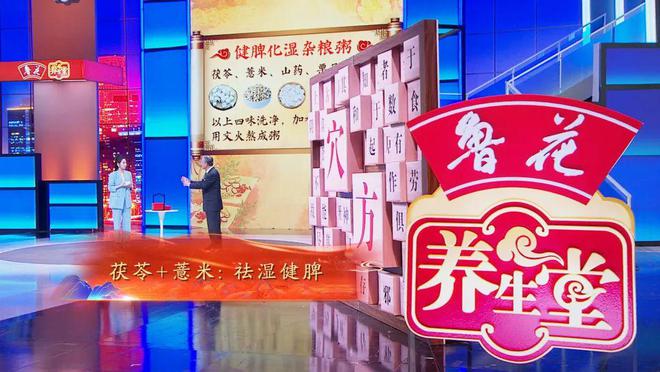 科技養(yǎng)生新紀(jì)元，養(yǎng)生堂最新一期視頻的高科技產(chǎn)品體驗之旅