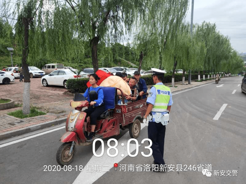 新安縣交通事故小意外，友情與家庭的溫暖之旅