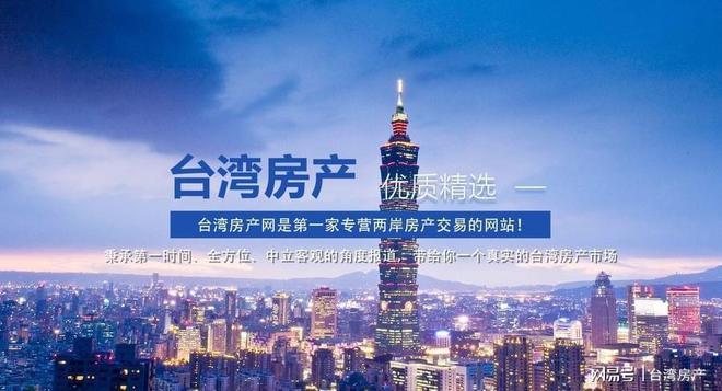 臺灣與大陸，最新動態(tài)下的橋梁與自信之源