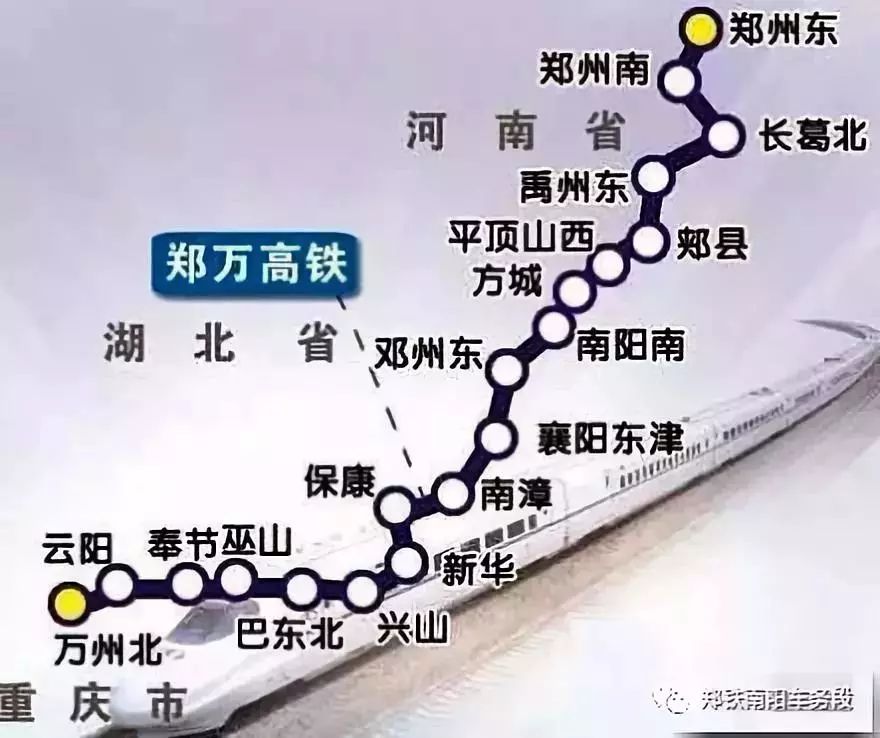 鄭萬高鐵河南最新動(dòng)態(tài)，啟程自然之旅，探尋心靈寧靜的秘境