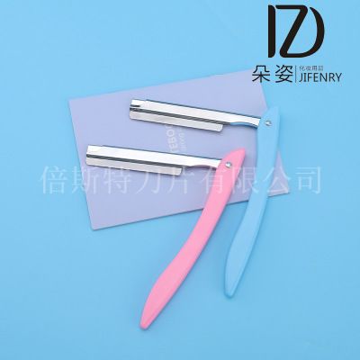 最新刮毛刀，自然美景下的探索之旅