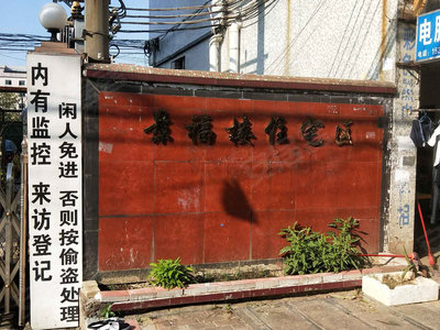 景福圍最新,景福圍最新，追溯歷史脈絡，探尋時代印記