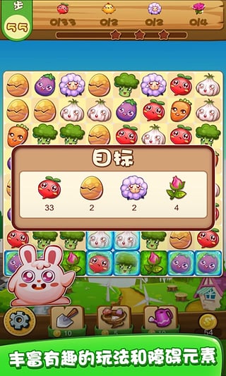 變化中學(xué)習(xí)，最新消消樂游戲的自信與成就感之旅