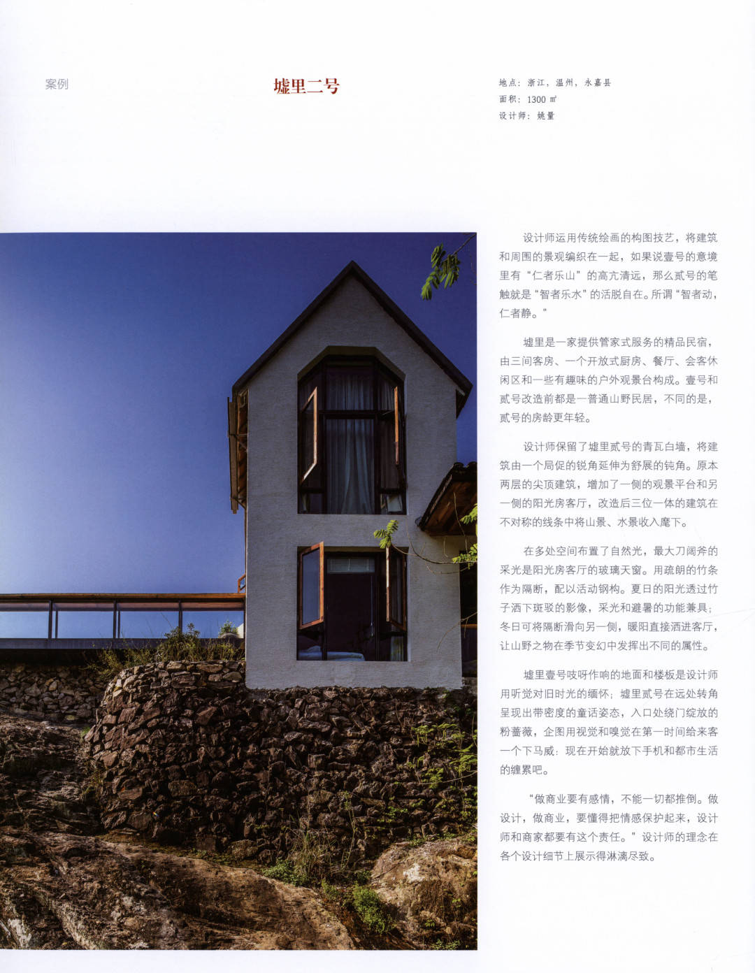 最新民宿視頻,最新民宿視頻，小巷深處的獨特風(fēng)情