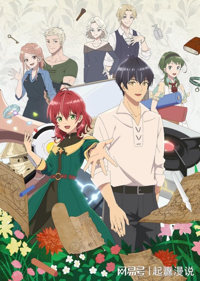 2024年最新動(dòng)漫，引領(lǐng)潮流的視覺盛宴