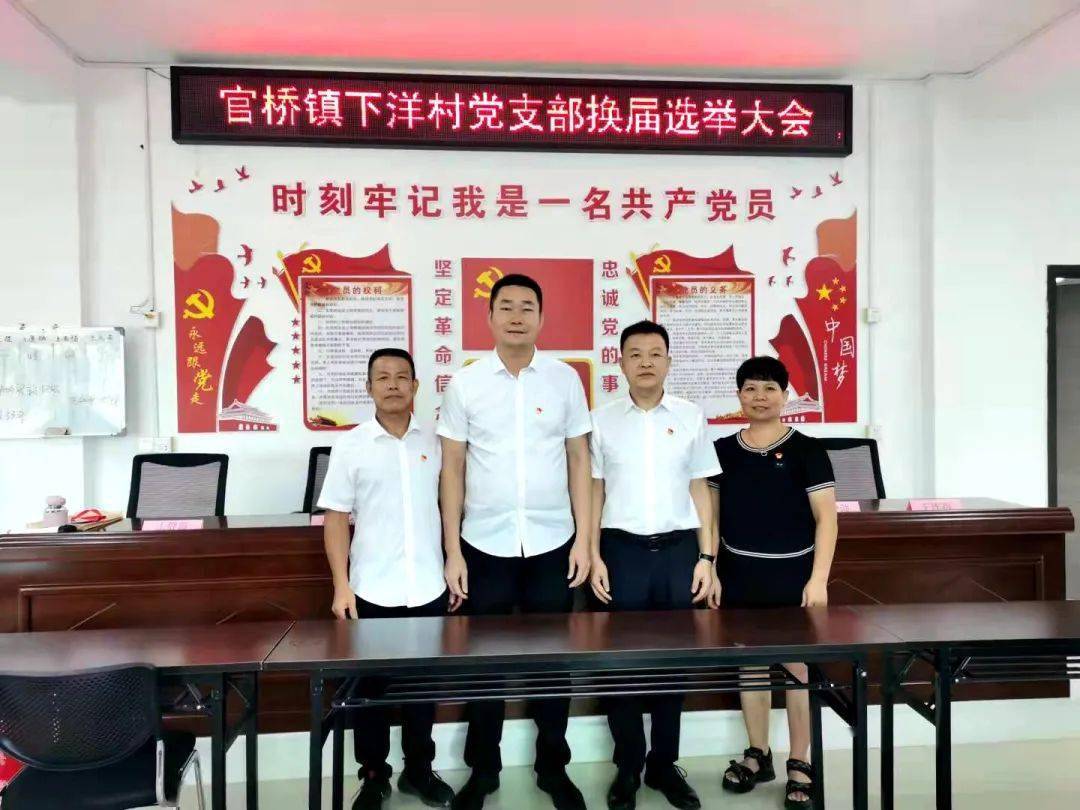 官橋最新熱點新聞聚焦，傳遞實時資訊速遞