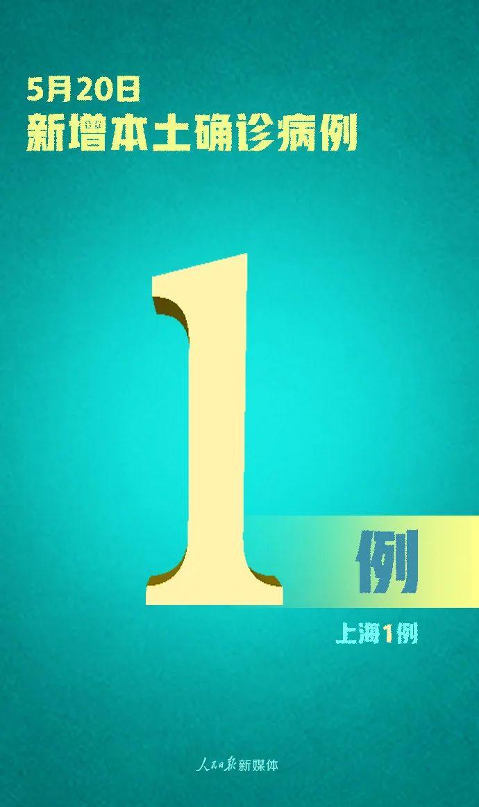 浙江最新疫情動態(tài)與探索自然美景之旅，追尋內(nèi)心的平和與喜悅