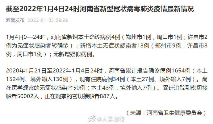 鄭州最新病例背后的自然探索之旅，尋找內(nèi)心的平和與喜悅