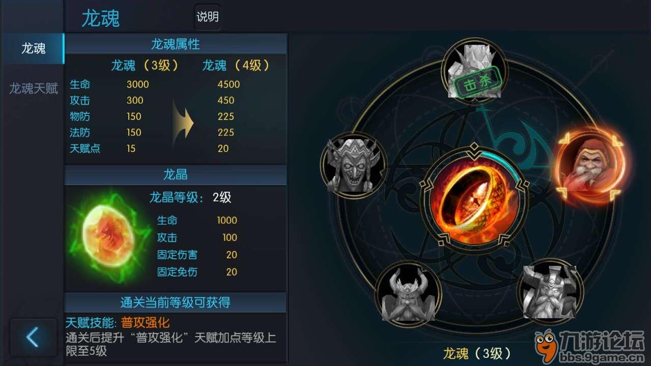 最新龍魂效果揭秘，龍與少年的奇幻日常