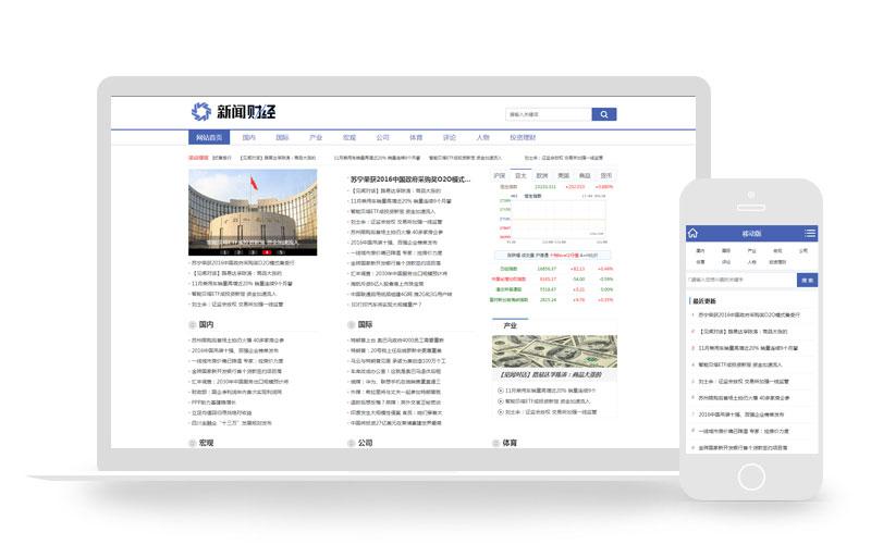 最新網(wǎng)站發(fā)展趨勢(shì)的論述，探索前沿科技與創(chuàng)新之路
