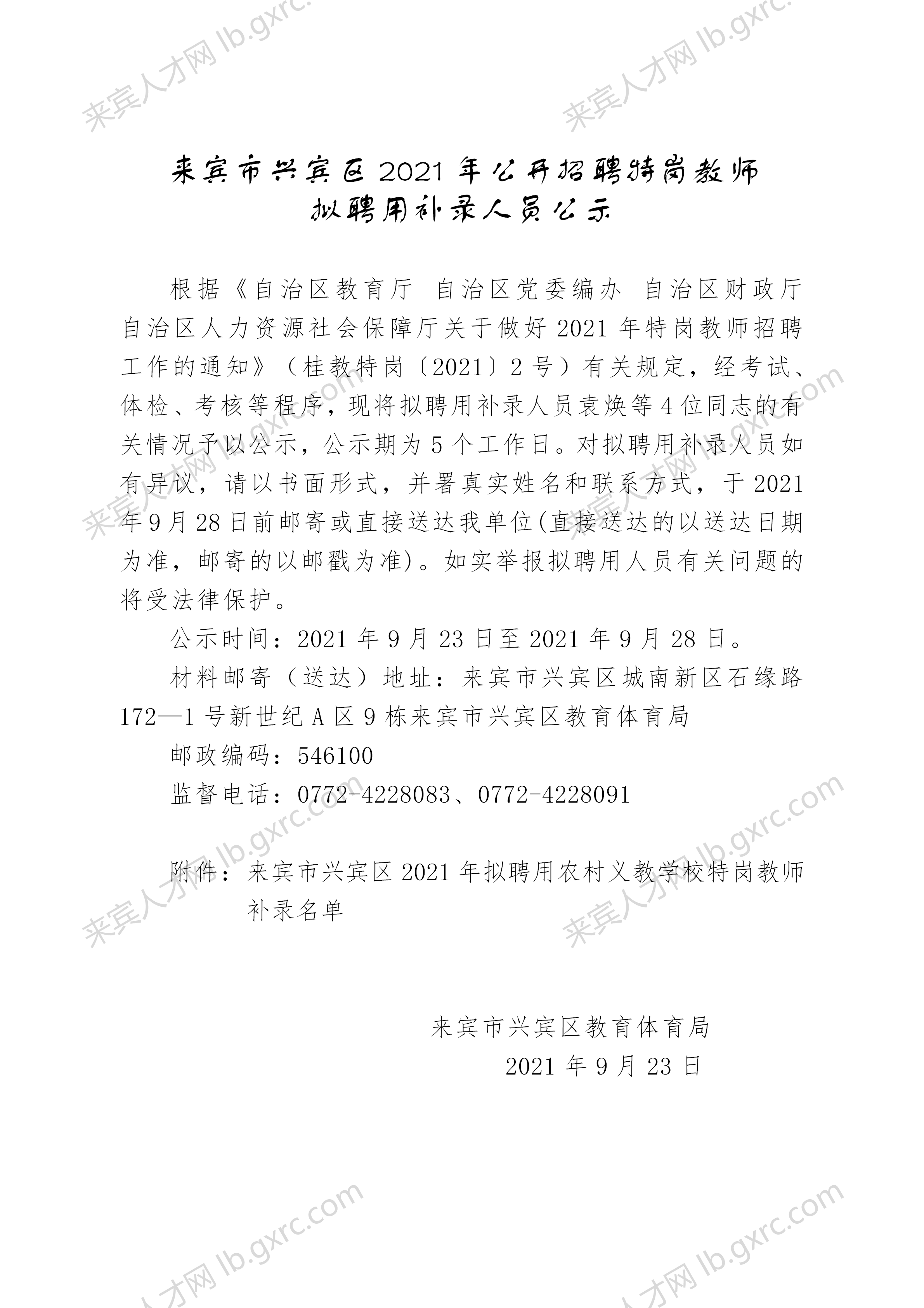 小巷隱藏寶藏揭秘，最新來賓公示與特色小店獨(dú)特魅力展示