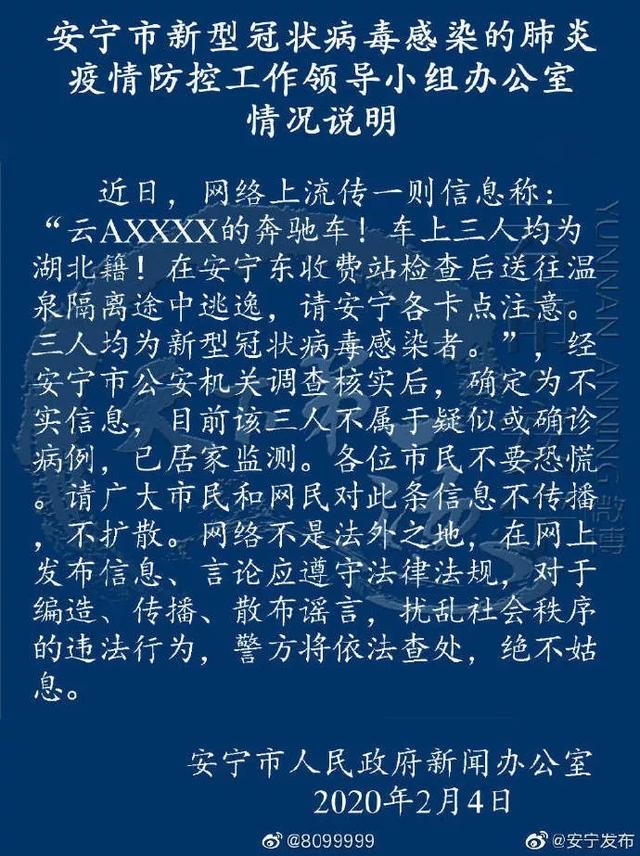 網(wǎng)易疫情最新通報，科技重塑防護(hù)體驗(yàn)