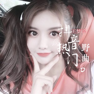 王夢瑤最新發(fā)現(xiàn)，小巷中的隱藏美食寶藏