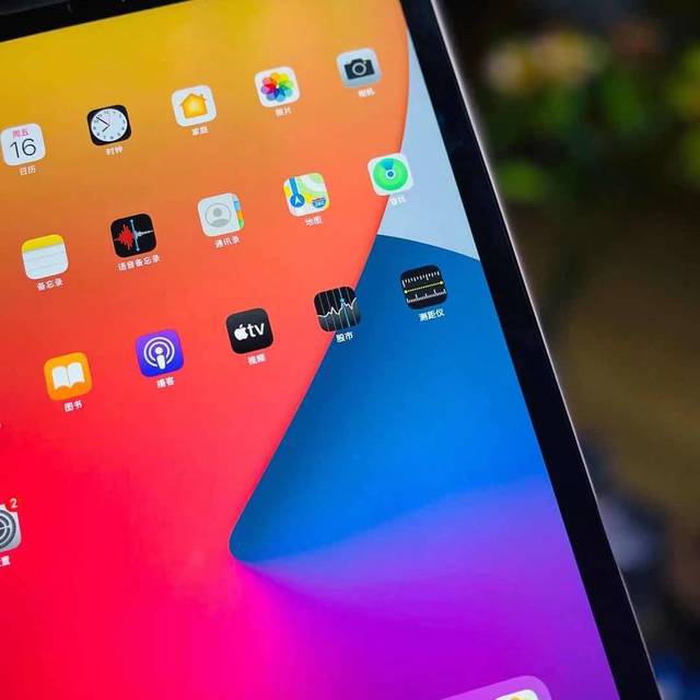 科技與創(chuàng)新的典范，最新蘋果AIPD平板重磅來襲！