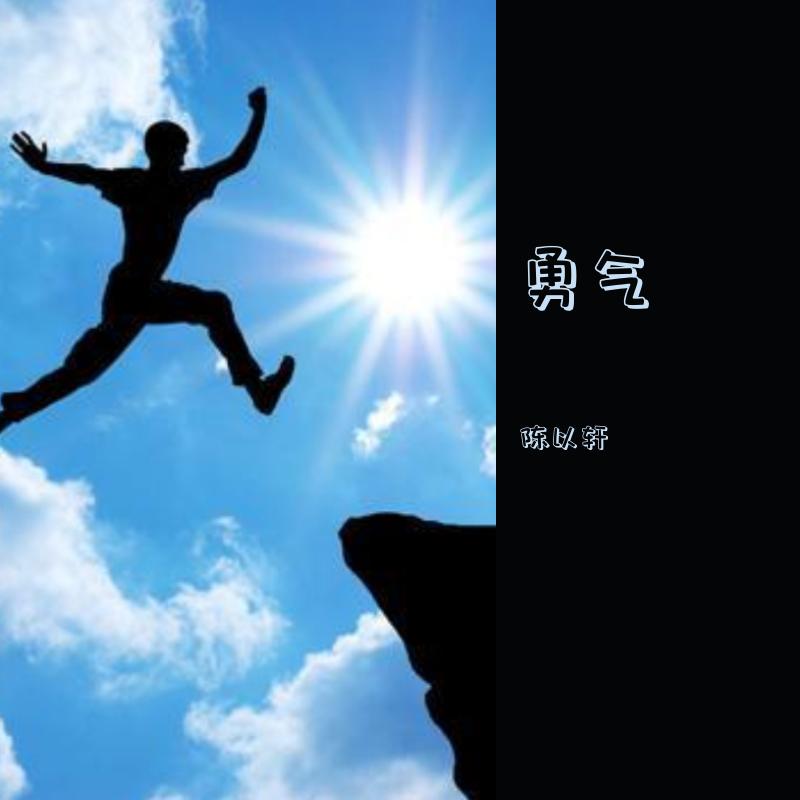 勇氣最新版的獨特小巷風情