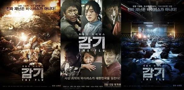 疫情背景下的韓劇電影，時代光影敘事新篇章