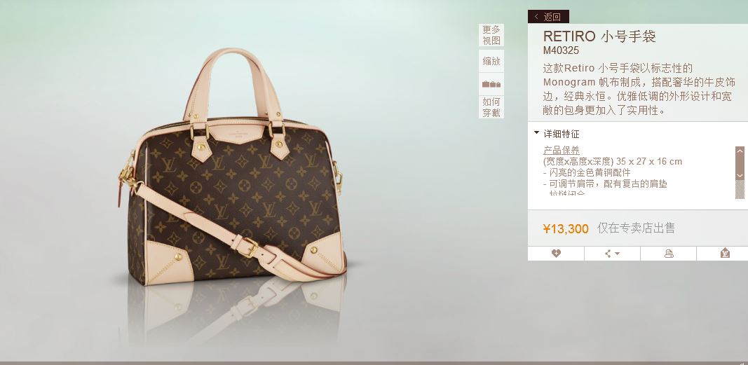 韓國LV最新價格，時尚之都的奢華購物之旅