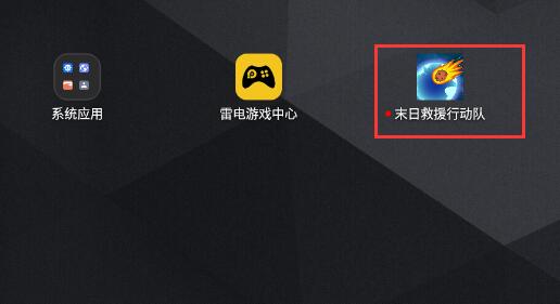 最新游戲圖標(biāo)，探索變化，開啟正能量冒險之旅，自信成就夢想