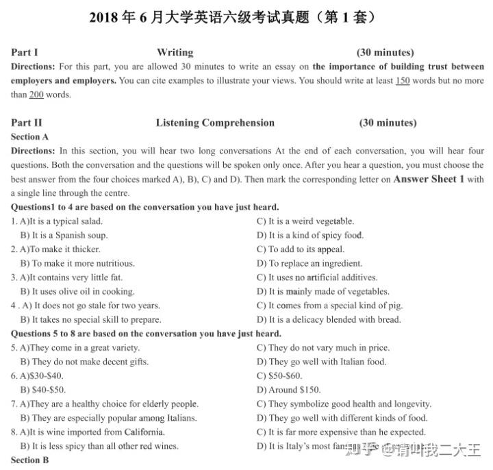 最新六級答案揭秘，小巷深處的特色小店探秘之旅