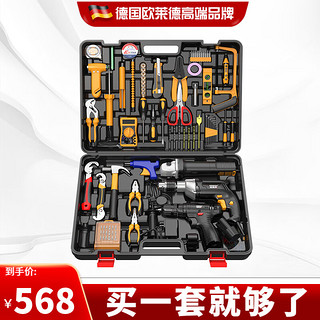 德國最新工具，科技重塑未來，生活觸手可及的新時代利器