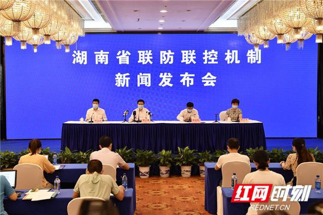 紅網(wǎng)最新疫情實錄，時代背景下的抗疫進展與實錄