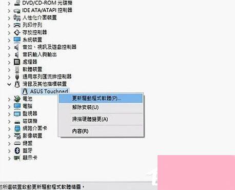 筆記最新系統(tǒng)，溫馨有趣的日常故事記錄