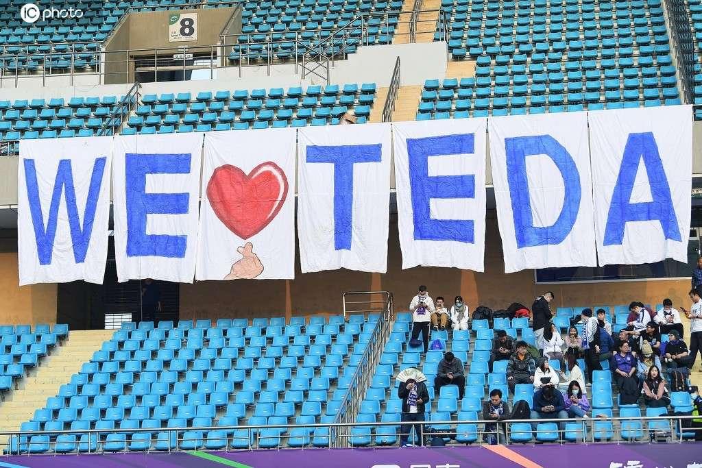 中超聯(lián)賽全新命名，開啟體育界新篇章！