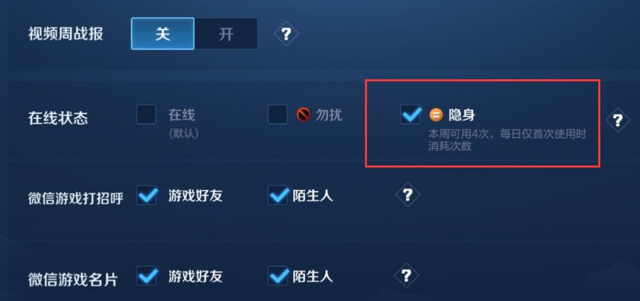 最新王者不能隱身,最新王者不能隱身，揭秘高科技產(chǎn)品的全新功能與極致體驗(yàn)