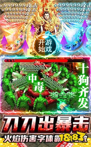 最新中變合擊攻略，輕松掌握無敵戰(zhàn)術(shù)！