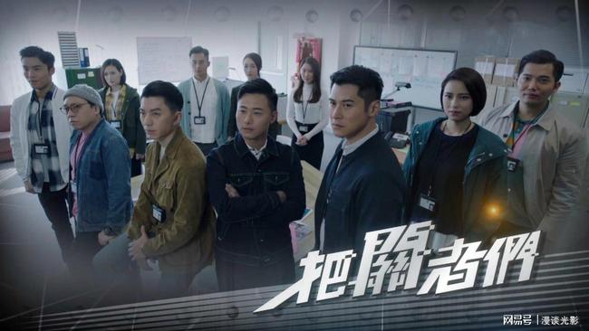 最新港劇刑偵風(fēng)暴來襲，懸疑港劇新巔峰！