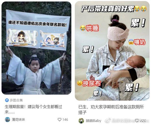 德佑最新廣告，時(shí)代印記的獨(dú)特風(fēng)采