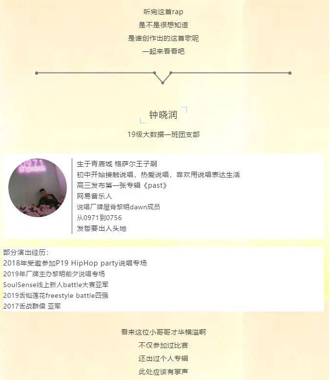 最新抗疫新語，變化中的自信與學(xué)習(xí)鑄就的成就