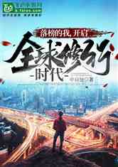 最新修行年代，自然美景探索之旅