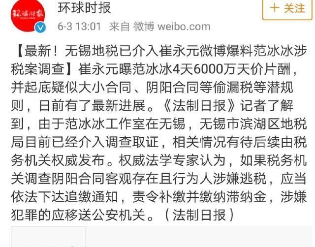 小崔的最新動(dòng)態(tài)，自然美景探索之旅