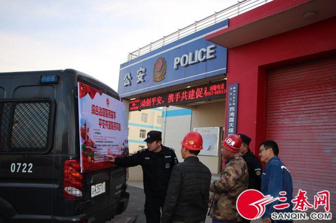 西灣露天煤礦最新動(dòng)態(tài)，產(chǎn)業(yè)進(jìn)展與環(huán)境影響的深度思考