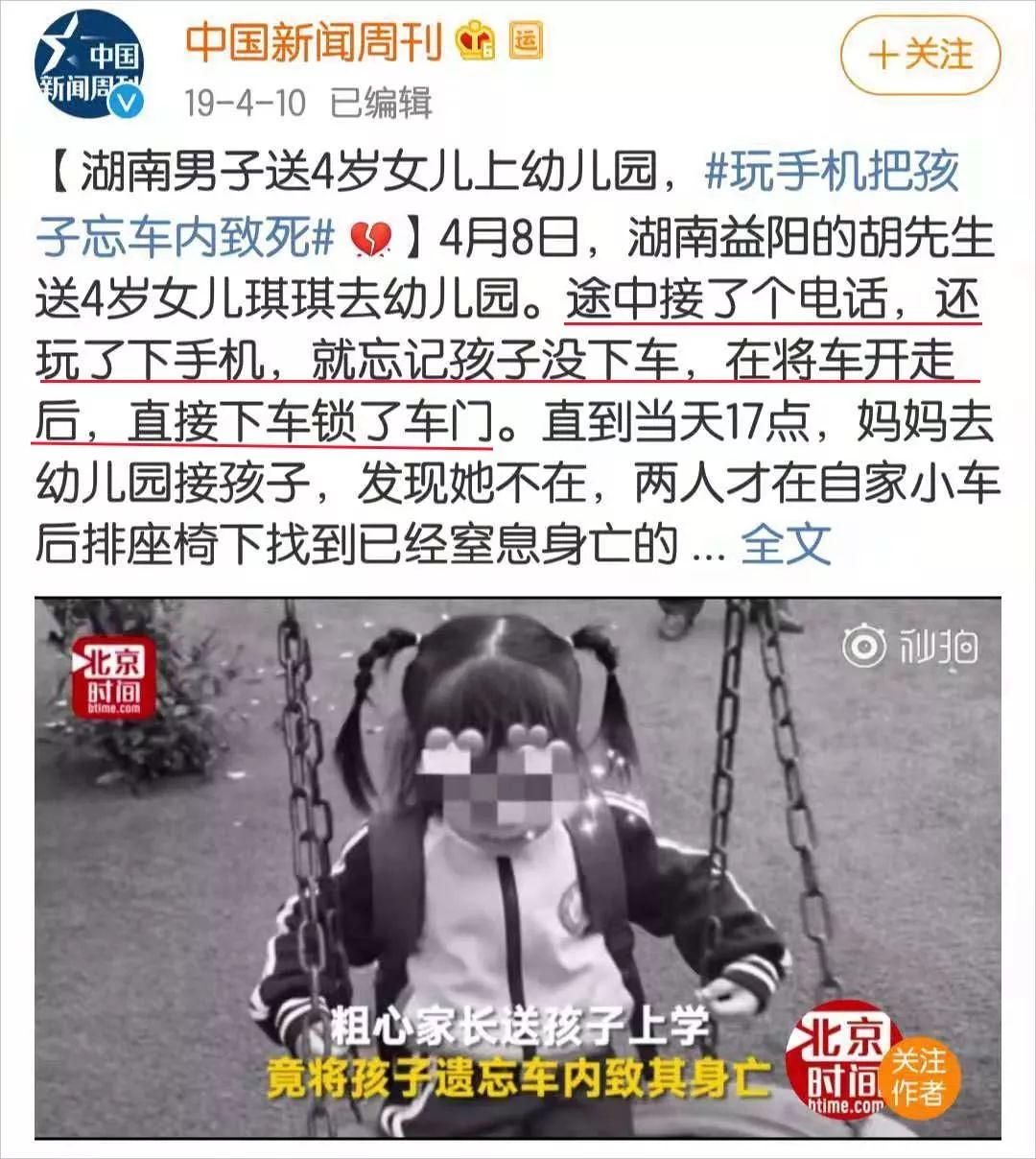 日本失蹤雙胞胎姐妹最新進展，追尋夢想之旅與挑戰(zhàn)的力量探索