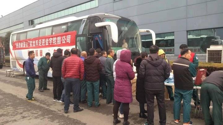 山東輪胎廠啟航招募季，加入革命軍，開啟自信人生之旅！