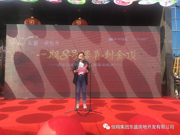 灤縣皓盛集團(tuán)，最新動(dòng)態(tài)展現(xiàn)變化中的力量與成長(zhǎng)旋律